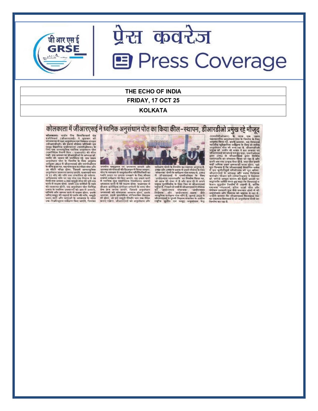   Press Coverage: 16 Oct 25:THE STATESMAN 